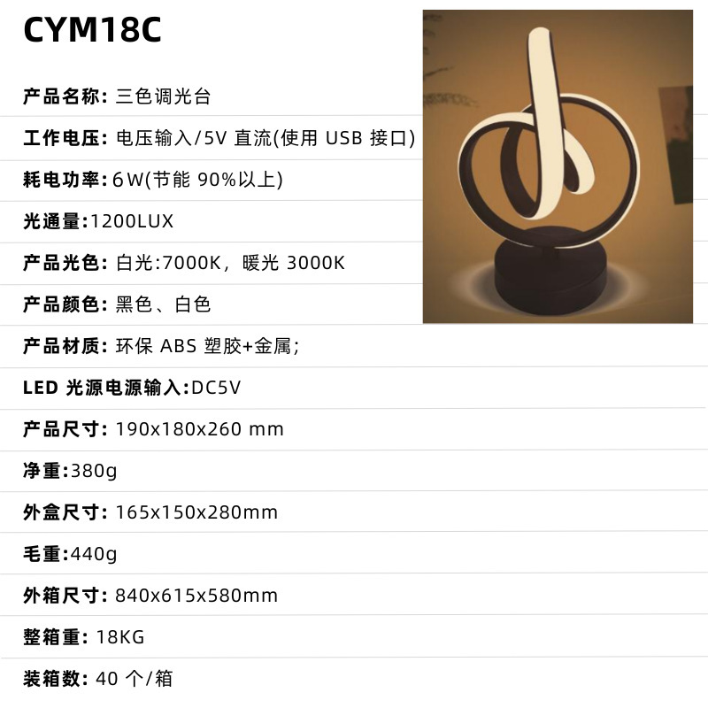 Red transfronteriza de celebridades de Internet luz de noche dormitorio de alta gama creatividad pequeña luz de mesa atmósfera de la cabecera luz de noche barra led lámpara de mesa