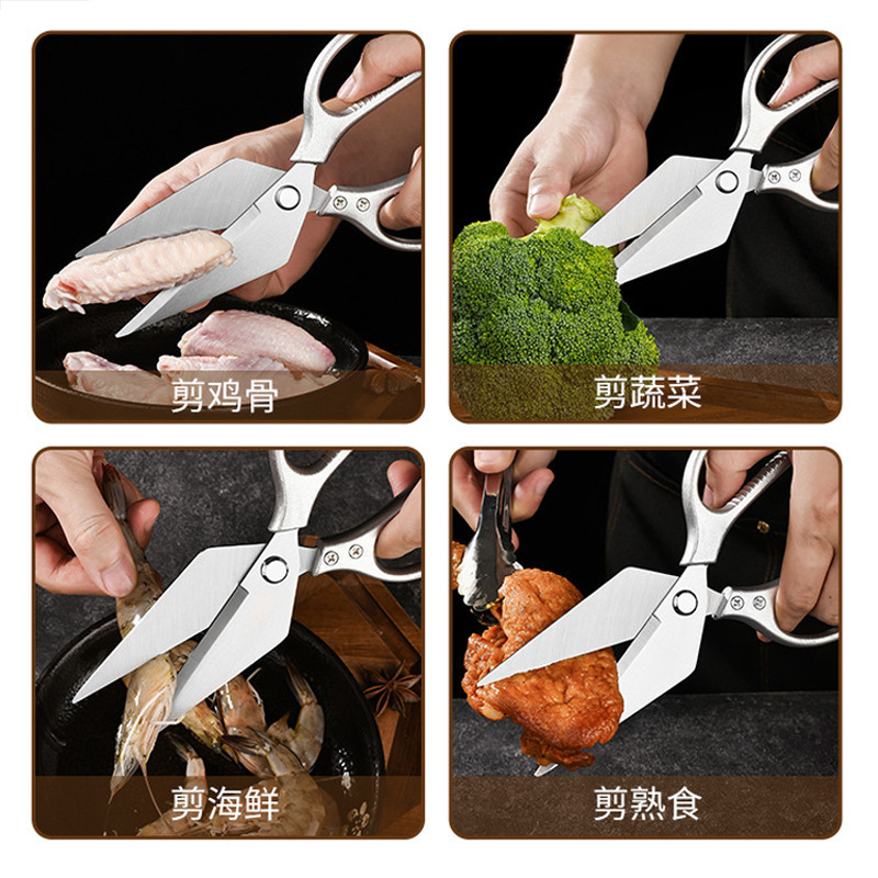 新款厨房专用剪刀跨境家用工具食物剪食品级不锈钢大号加厚鸡骨剪|undefined