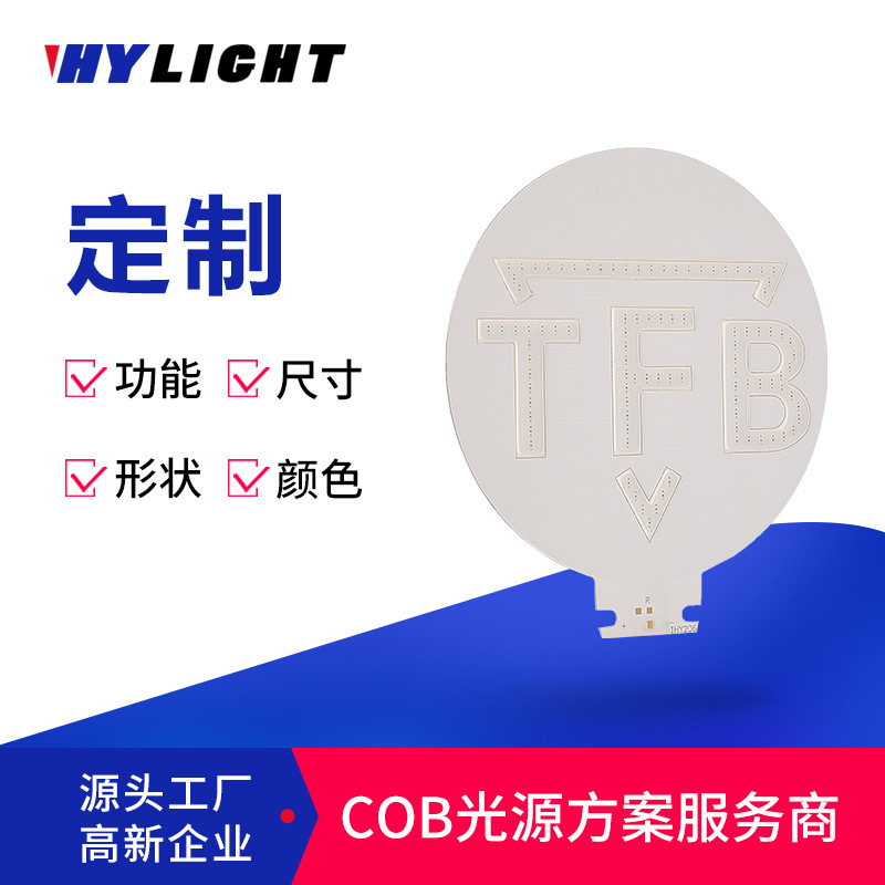 COB light source for billboards, LED illuminated lettering, flat backlight, tri-color light source, dimmable blue and yellow flexible light panel