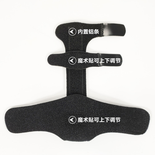Amazon Sports Finger Splint Cover Thumb Reinforcement Protective Finger Cover Aluminum Strip Support Strap Finger Cover