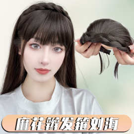 假发女鱼骨辫发箍空气刘海麻花辫子自然逼真刘海片神器夏斜刘海
