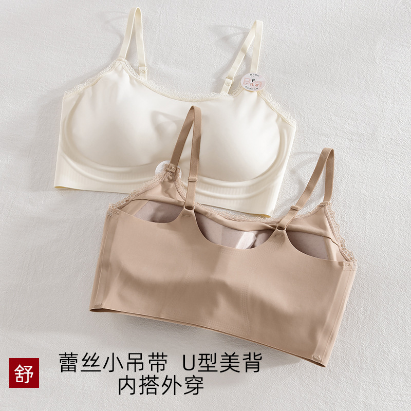 软支撑无痕内衣女文胸小胸聚拢不空杯夏季薄款内搭冰丝美背固定杯|undefined