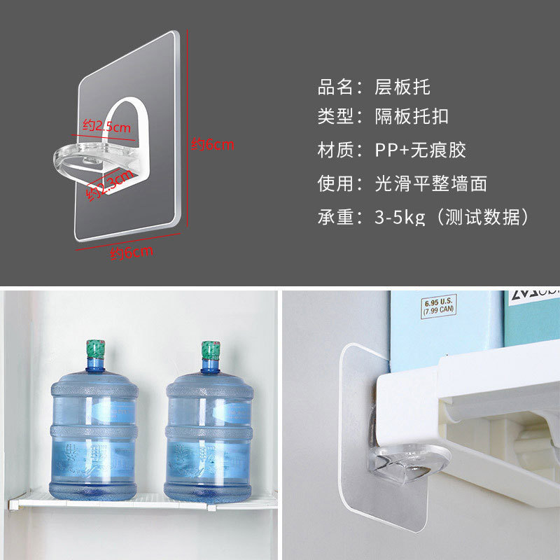 Small layer holder [6*6 transparent]]