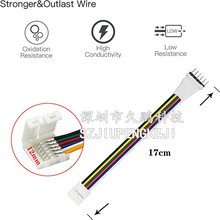 6Pin RGBWW LED���l�⺸�����D�o�׹�ĸ�B�Ӿ� �􎧿��������Ӿ�