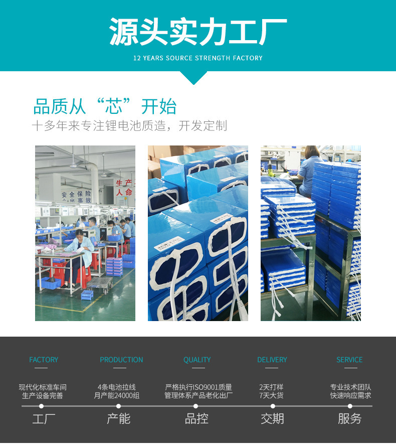 长条电池_03.jpg