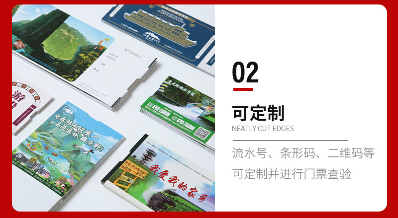 双面景区门票印刷防伪二维码景点游乐园演唱会铜版纸跨境热销标签-阿里巴巴