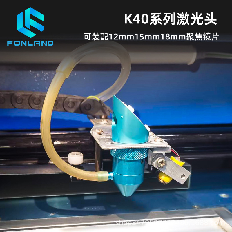 co2 レーザーヘッド切断機レーザー彫刻 k40 光路レンズ co2 シール機ノズルレーザーヘッドリバース|undefined