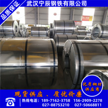 武钢现货热镀锌板卷价格1.0*1250mm高锌层钢板100克白铁皮批发