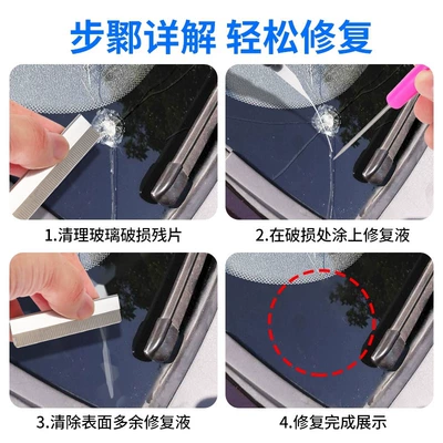 automobile glass Liquid Front Windshield Crack