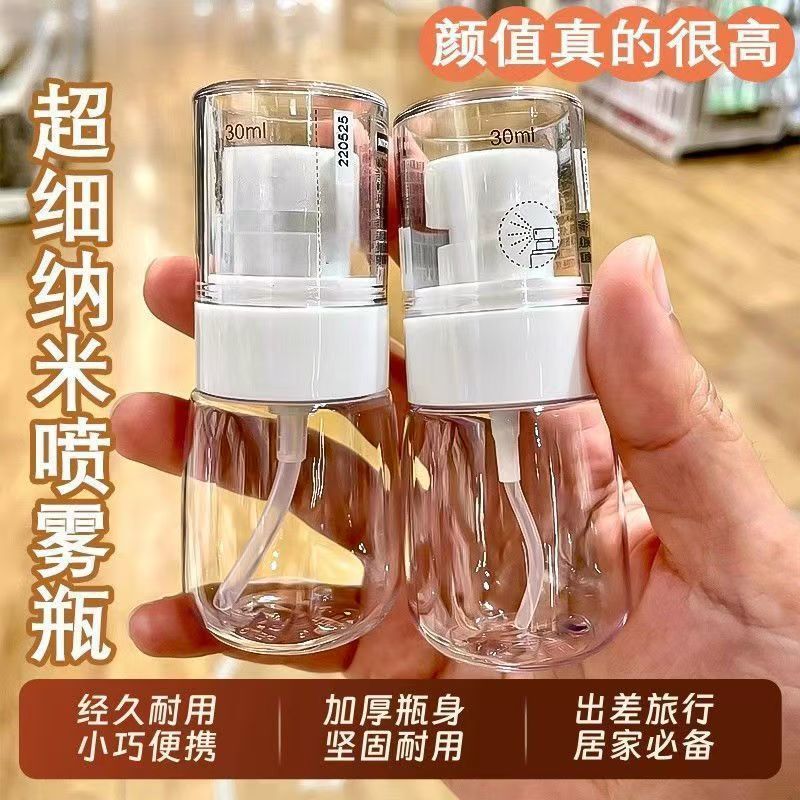 Press-Type Refillable Spray Bottle, Small Vacuum Facial Hydration Bottle, Travel Portable Mini Ultra-Fine Mist
