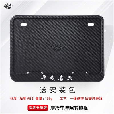 New traffic regulations motorcycle license plate Nömrə qabı - peace-and-joy-abs-carbon-pattern-version-comes-with-screws-shockproof-pads-and-wrench