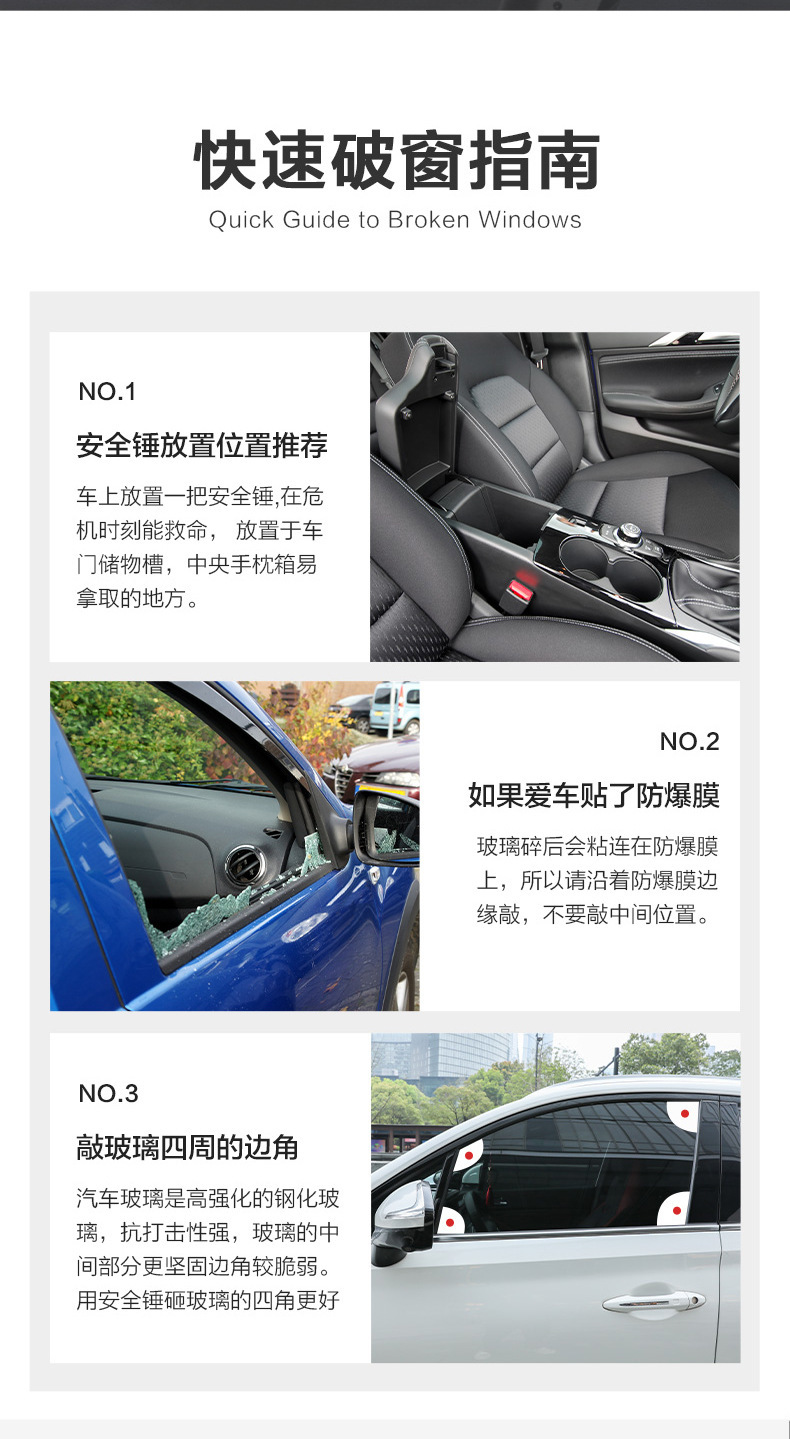 Deli car safety hammer car multi-function three-in-one escape hammer car window glass breaker self-defense hammer broken window