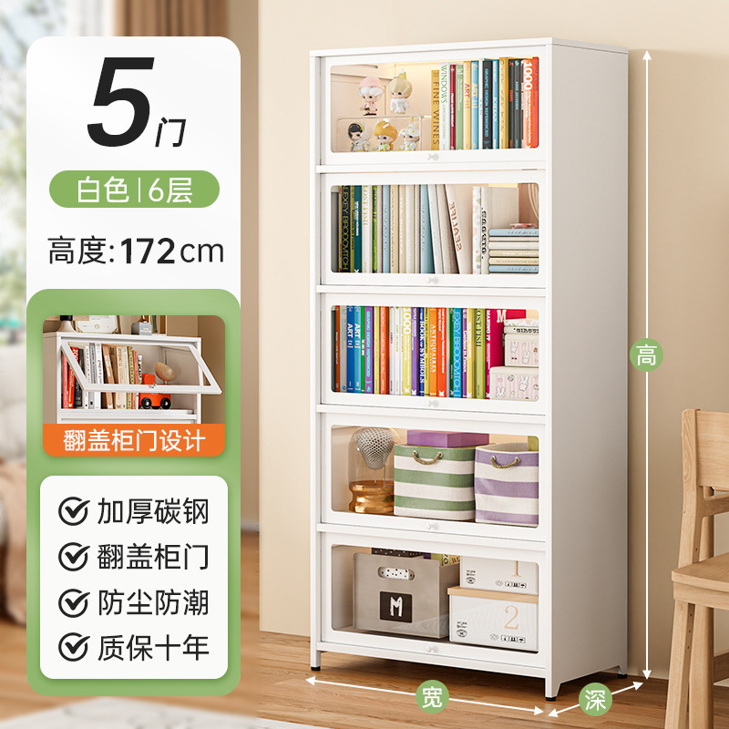 钢制书柜带玻璃门防尘展示柜多层落地儿童书架家用客厅书房储物柜|undefined