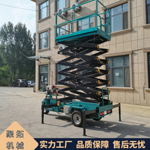 新能源电动三轮升降机 户外广告牌安装升降工具 登高机器