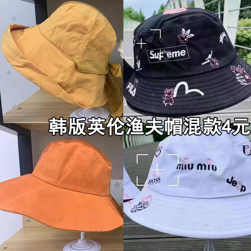 5韩版英伦渔夫混款4元