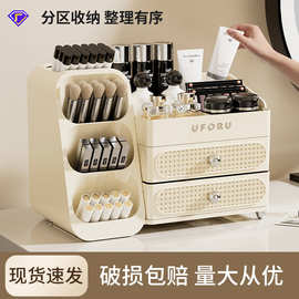 化妆品收纳盒家用梳妆台高级感大容量多功能桌面化妆刷收纳置物架