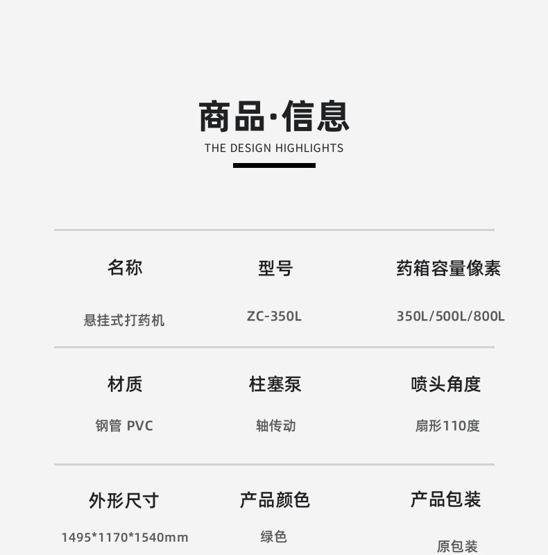 悬挂式101