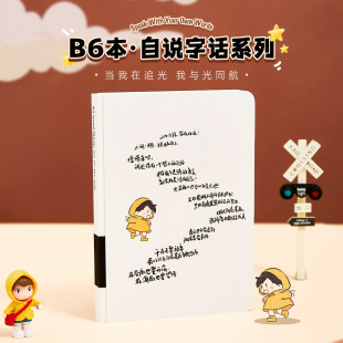 Ryan Paper B6 Portable Notebook Blank Hand Account Art Book New Simple College Students' ins Hand Account Book