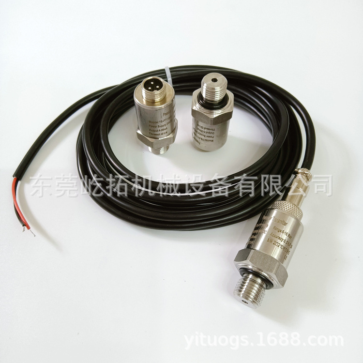 汉钟空压机配件7.5250KW螺杆机传感器压力变送器G1/4 24V
