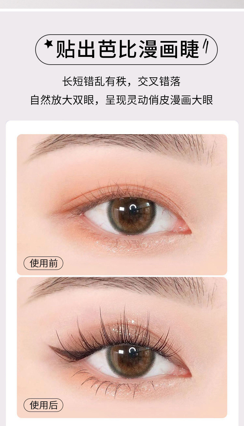 LMLTOP 4-row clustered false eyelashes, segmented cat spirit, slender fishtail hair, single-cluster eyelashes LLT27 Application Scenario