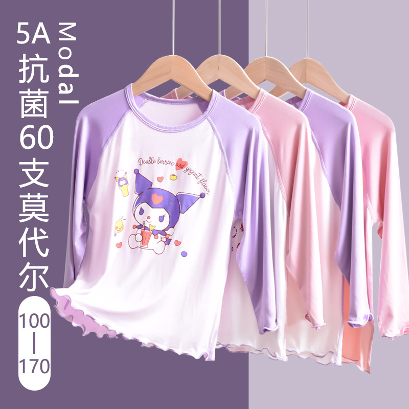 Girl's thin underwear set, modal autumn long-sleeved base layer cotton sweater, children's autumn/winter sleepwear and home clothing