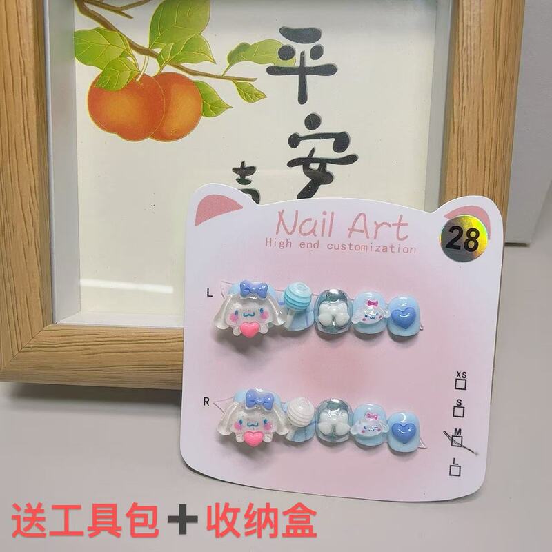 【26-30】Handmade Kidsren's Cute Cartoon Wearable Nails Cute Bear Kidsren's Nail Art Pieces Cute Cartoon 【26-30】Handmade Kidsren's Cute Cartoon Wearable Nails Cute Bear Kidsren's Nail Art Pieces Cute Cartoon