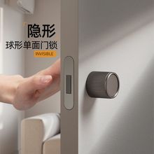 单面隐形门锁意式极简黑色锌合金单边锁白色背景墙上提平开球型锁