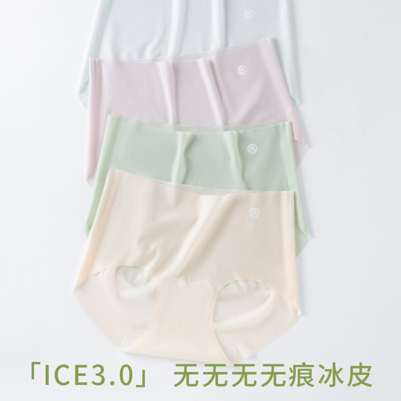 Wuhen Ladies 2024 Nueva máscara de seda de hielo, nalgas de melocotón de secado rápido, pantalones finos de verano para niñas, refrescante