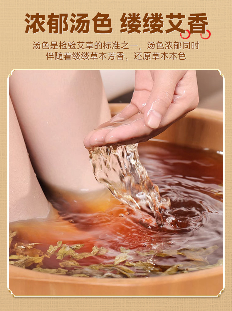 Dried Mugwort Leaf 500g Bag Ai Ye for Foot Soak and Bath preparation
