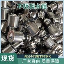 ���P�ˮñ  304���|���P䓞V�^ 316L��ˮñ�ɼӹ���ͬҎ��