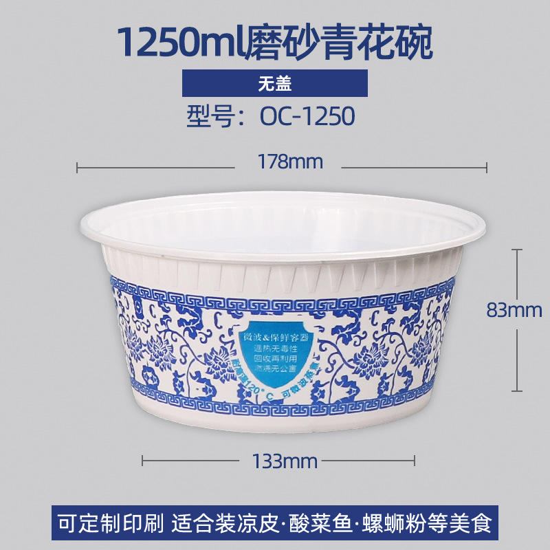 Caja de comedor de porcelana de color azul desechable redonda gruesa para llevar tazón de embalaje con cubierta horno de microondas para alimentos domésticos comerciales