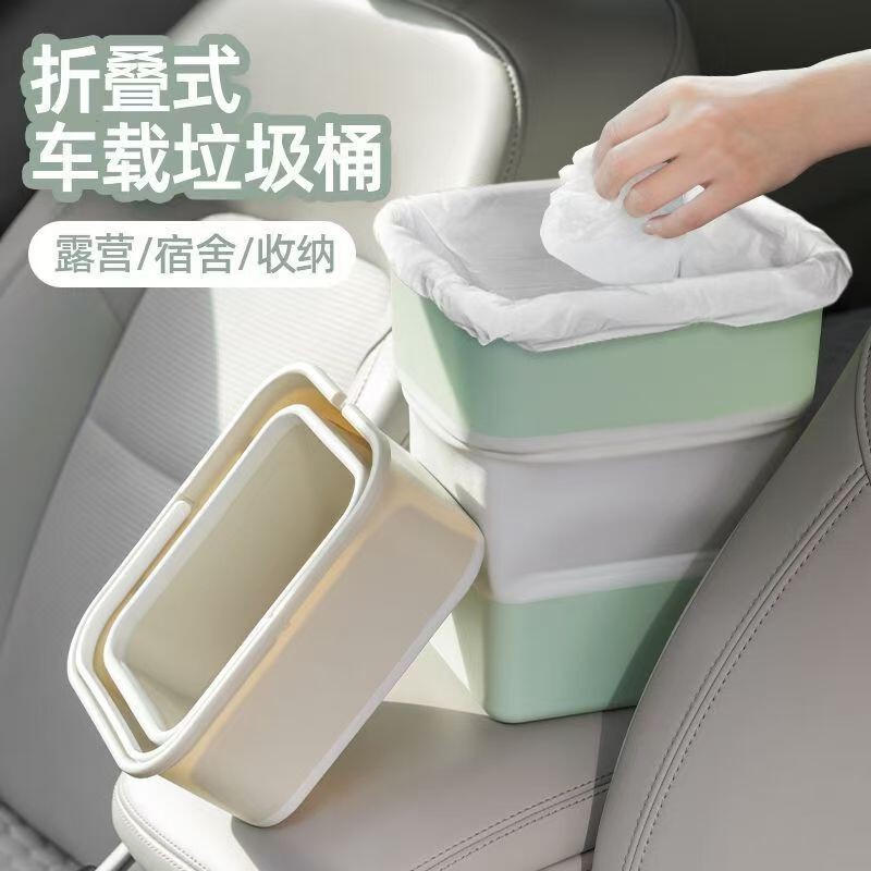 Car-Mounted Small Trash Can for Home, Dormitory, Desktop, Mini Coffee Table, Foldable Fruit Peel Bin, Without Lid, Portable