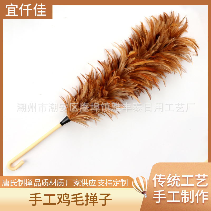 Real Feather Duster for Dusting, Household Retractable, Non-Shedding, Car Cleaning, Dust Removal, Zen Duster Real Feather Duster for Dusting, Household Retractable, Non-Shedding, Car Cleaning, Dust Removal, Zen Duster