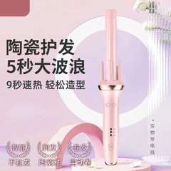 全自動カーラー神器大巻き怠け者大波マイナスイオンパーマカール器電動回転カール