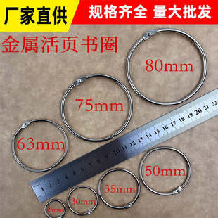 �S�����l ���ٕ�Ȧ ��퓿� ��Ȧ �F�h�� ���h �bӆȦ 30mm ���Ȧ