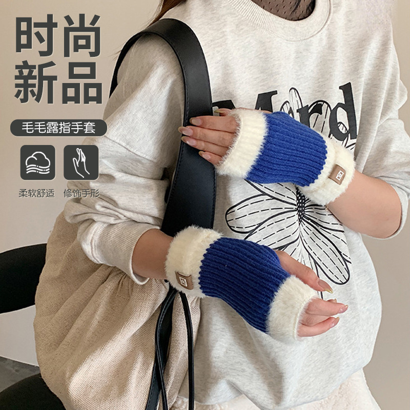 日韩网红风毛毛露指手套户外冬季保暖漏指设计针织毛线批发ins风|undefined