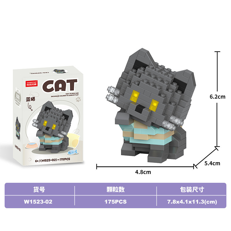 Lele Brothers ビルディングブロック子供の教育組み立て微粒子猫動物モデルレゴボーイおもちゃギフトと互換性|undefined