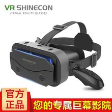 vr眼镜新款千幻魔镜电影游戏虚拟现实全景电影游戏手机包邮