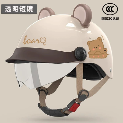 3C certification electric car helmet Motosiklet kaskı (dəbilqə) - 3c-certification-milk-apricot-color-little-bear-hat-brim-transparent-endoscope-free-ears