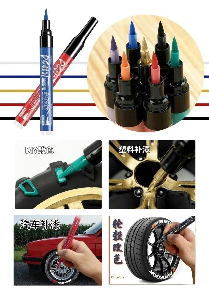 Car soft-tip touch-up paint pen, waterproof, sun-resistant, non-fading, for graffiti, tire and wheel modification, metallic touch-up paint pen