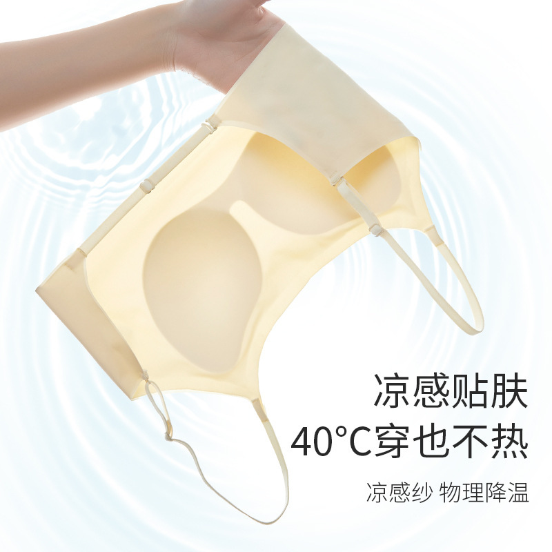 Cool U-Shaped Backless Intimates for Women, Seamless Fixed Mango Cup, Breathable, Sexy and Comfortable, Wire-Free Bra, Machine Washable