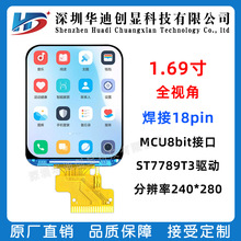1.69��TFT�@ʾ������IPS�����ֱ�240*280 MCU�ӿ�ST7789��