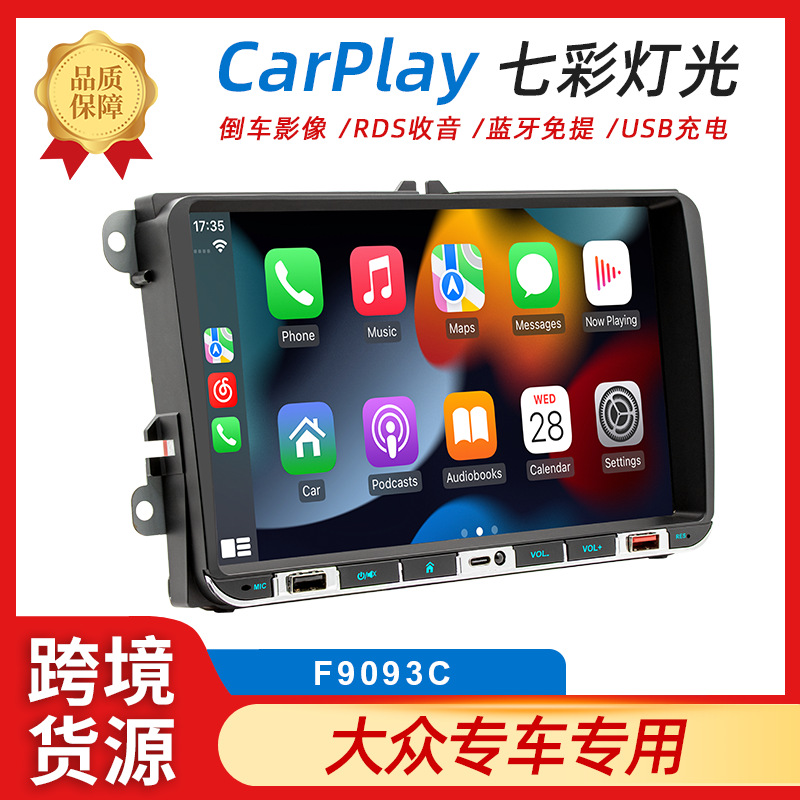 (2) 9ġ ޴ ڵ MP5 ÷̾  ޴ ȣ  ڵ    CARPLAY |