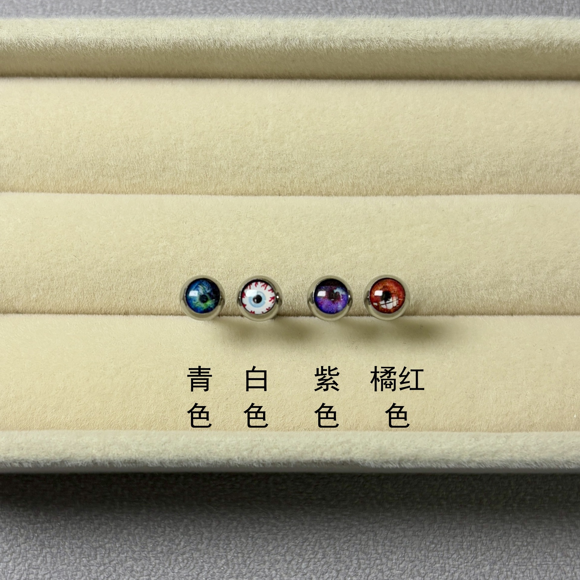 Star Vignetting Magic Eye Tongue Nail Steel Titanium External Thread Tongue Barbell Jewelry Wholesale detail image 7