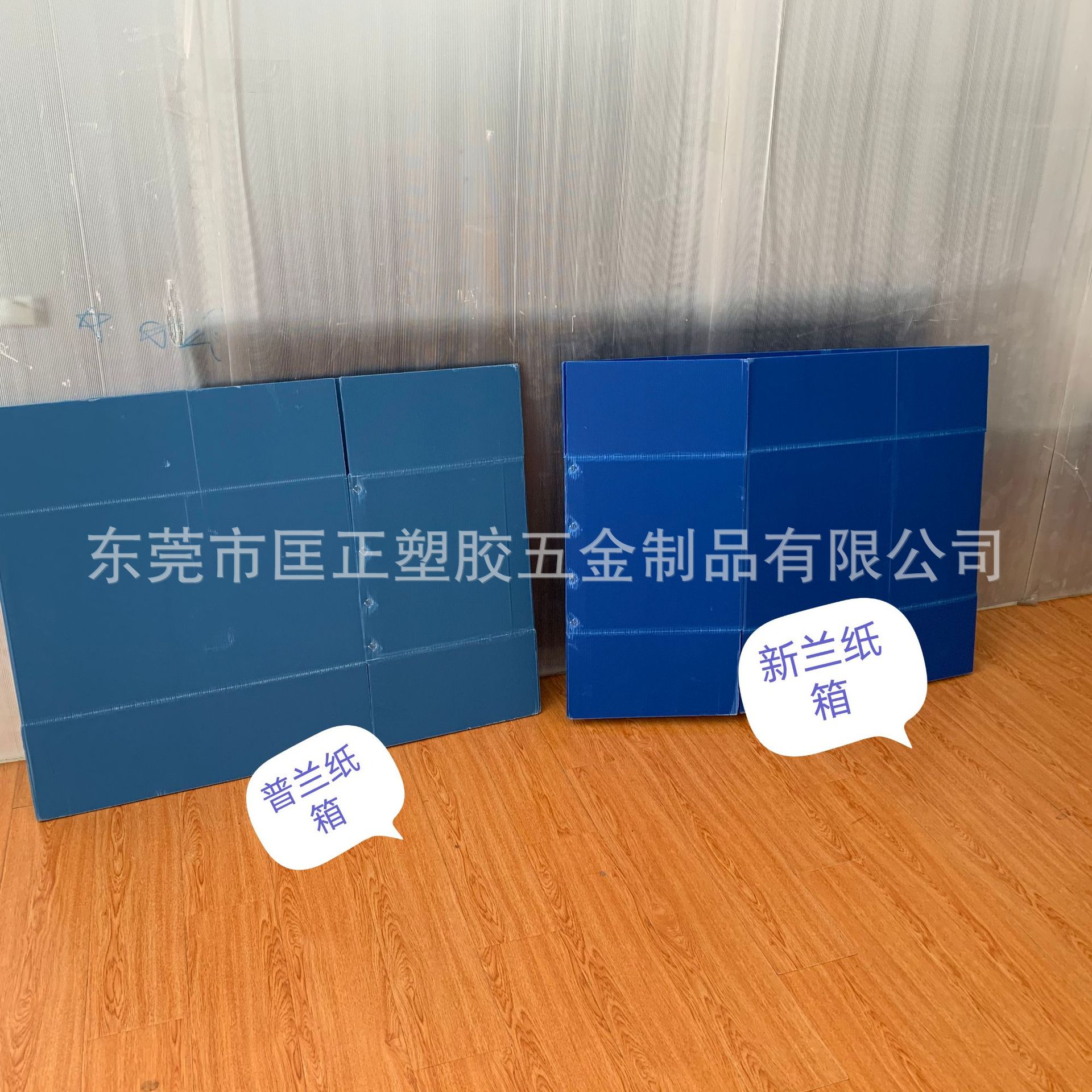 折叠式塑料纸箱 PP板塑料纸箱 新旧料中空板纸箱 中空板周转箱