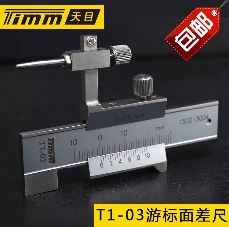 Измеритель высоты и разности высот Guilin Tianmu T1-03 с электронным цифровым дисплеем, механический нутромер, измеритель разности высот, измеритель шага