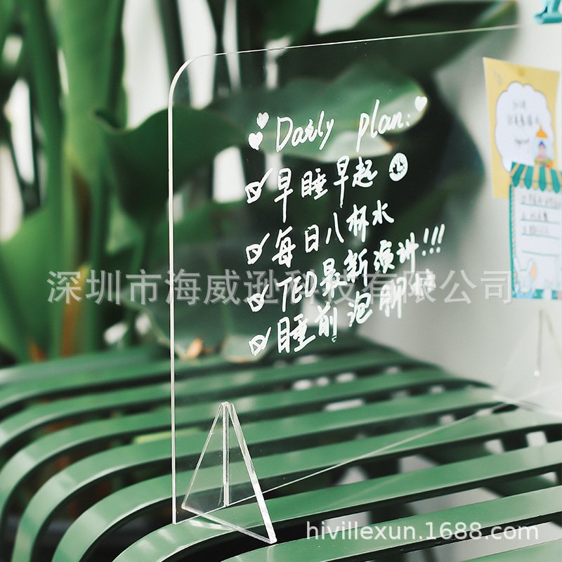 ins风简约记事备忘桌面留言板创意可擦写小白板 透明亚克力记事板