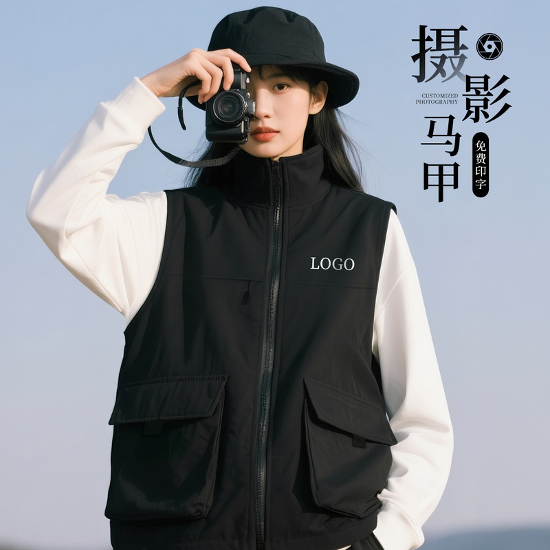 Windproof and Waterproof Large Pocket Vest Work Clothes Printed with Logo Photographer Interview Event Publicity Vest