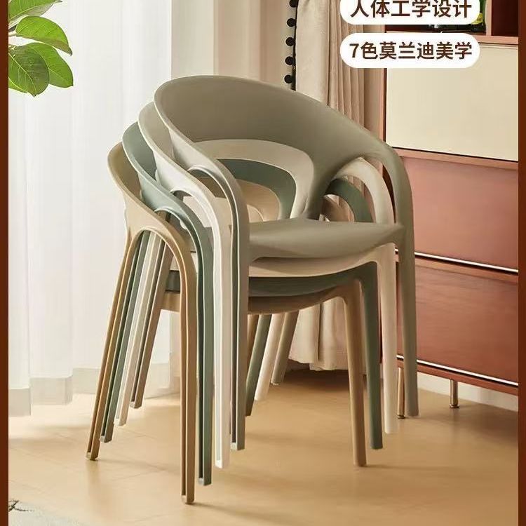 Thickened Plastic Chairs for Home Use, Dining Room Commercial Dining Chairs, Stackable Stools, Spare Dining Table Chairs for the Living Room