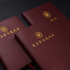 Member Learning Notebook Educational Work Conference Record Book Learning Notebook Logo Notebook A5